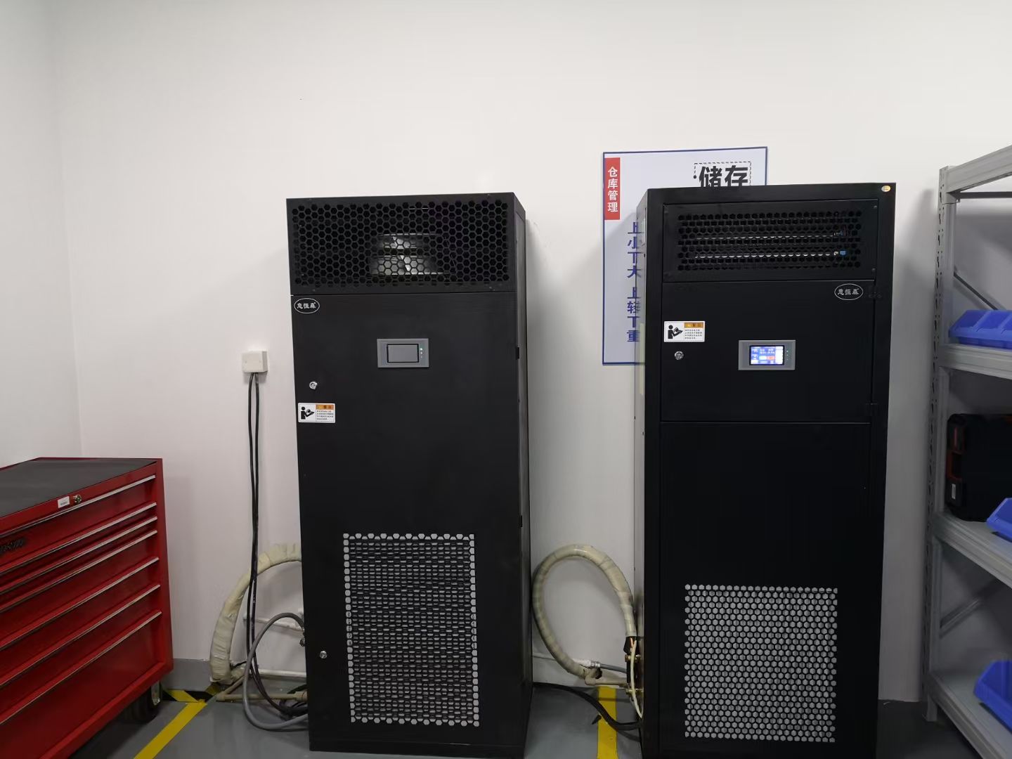 Customized Precision Air Conditioning So